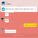 야 연예인 찌라시 옵채에 있던 애들
