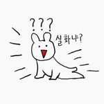 [드루와] 내가 봤거나 했던 사이다 썰 풀고가자