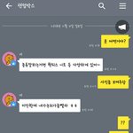 [댓글부탁해] 얘 ㅈㄴ 피해망상있냐?