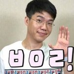 [드루와] 모두 ㅂㅇㄹ^^