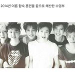 [EXO] 내 <b>눈물</b>버튼 모음
