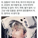 [EXO] 이건 그냥 눈물고임