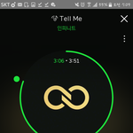 [인피니트] 인생의 <b>진리</b>는