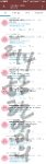 [방탄소년단] 인별 투표에 대한 질문!!