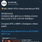 [방탄소년단] 와 <b>아미</b> 축하해 T_T