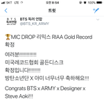 [방탄소년단] 우리 미국레코드협회 골든디1스크 확정!!