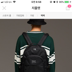 새학기<b>가방</b> 뭐가더 예뻐? <b>추반</b>좀 ㅠㅠ