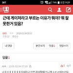 [EXO] <b>뉴비</b>박제