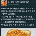 이거 ㄹㅇ 추천 <b>존</b><b>맛</b>임