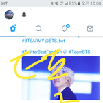 [방탄소년단] 1시까지 이해시로달려