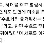 [EXO] 새벽에 봤으면 눈물 <b>버튼</b>일듯