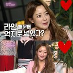 [드루와] '연예가중계' 김희선 "<b>GD</b>, 노래 가사에 내 이름?...