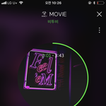 [BTOB] 귀여운게