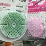 다이소 헤어브러시