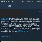 [방탄소년단] 외랑둥이가 <b>영업</b>한 거 성공했어 ㅋㅌㅌㅋㅋㅋㅋ