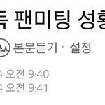 [드루와] 세븐틴 <b>대단</b>하다