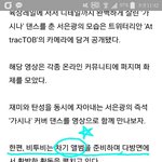 [BTOB] 비투비 차기 앨범 준비?!