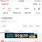 [댓글부탁해] 마네킹인간글 주작임 ㅋㅋㅋㅋㅋㅋㅋ