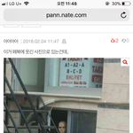 [드루와] 마네킹인간 봤다는 앤데..;