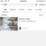 [댓글부탁해] 마네킹글 톡선제<b>작소</b>한테부탁함