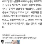 [방탄소년단] 니네뉴스에나왔어!<b>축하</b>해!