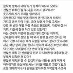 카톡<b>배사</b> 추반좀…ㅠㅜ!!