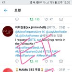 [방탄소년단] 정화 <b>챌리</b>지 참여