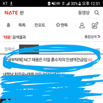 [NCT] <b>시즈니들</b>아 잠깐만!!!!!!
