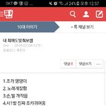 힝 아무도못맞추냐..<b>힌트</b>추가