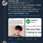 [방탄소년단] 외랑둥이 대박이닼ㅋㅋㅋㅋ
