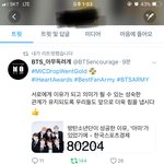 [방탄소년단] 요거 고대로 짹 복붙 ㄲ