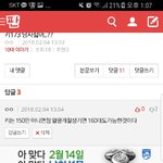 역시 판은 <b>막말</b>심하군