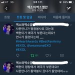 [EXO] 배켠<b>평창</b>ㄹㅇ임 ?