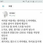[드루와] 라면 <b>존맛</b>킹들 추천해줌