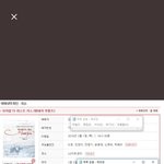 [EXO] 더8<b>라키</b> 양도받을라는데 사기같냐?