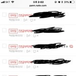 [댓글부탁해] 내가 올린 글 마다 댓글 수 <b>일정</b>(?)하지않냨ㅋㅋ