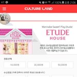 [댓글부탁해] 얘들아 이거 시내 에뛰드하우스 <b>매장</b> 가서 직접 살수있는거야?