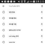 [방탄소년단] 아미들아 나 입덕위기인데