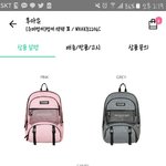 [드루와] 예비고1 가방 이거 어땡??