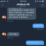 [EXO] 이담에 뭐라하냐ㅋㅋㅋ쟤조카 엿맥이고싶음