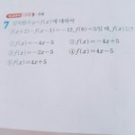 수학<b>천재</b> ㅃㄹ