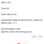 [EXO] 와글올리고 베톡구경하다왔는데 <b>니</b>네<b>취향</b>