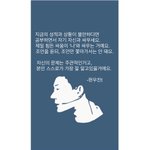 [드루와] 아무리 강남이어도 이게 말이 돼?속상하다