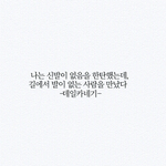 [댓글부탁해] 수능을 망쳐서 인생을 망쳤습니다 (꿈에 대한이야기)
