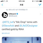 [방탄소년단] <b>빌보드</b>에서 언급!!