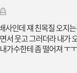 와 예리 이거 니들 <b>개심</b>하다