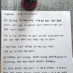 [꼭조언부탁] 저희 <b>윗집</b>에는 공룡이삽니다.
