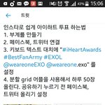 [EXO] 인알못이라그런데