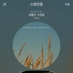 [BTOB] 오늘 <b>집사</b>boo 불판 있음!