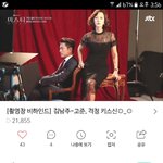 [EXO] 야 이 드라마 메이킹?영상에 너의 <b>손짓</b> 나옴